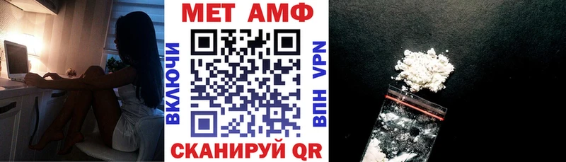 АМФ 98%  Купить  Байкальск 