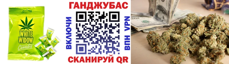Еда ТГК конопля  Купить закладки  Байкальск 