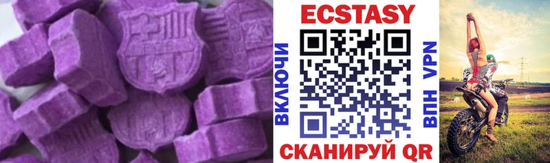 Купить закладки  Байкальск  Ecstasy TESLA 