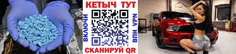 Кетамин VHQ  Купить  Байкальск 