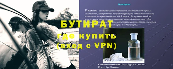 каннабис Кулебаки