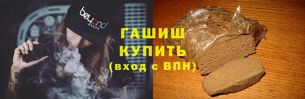 гашишное масло Бутурлиновка