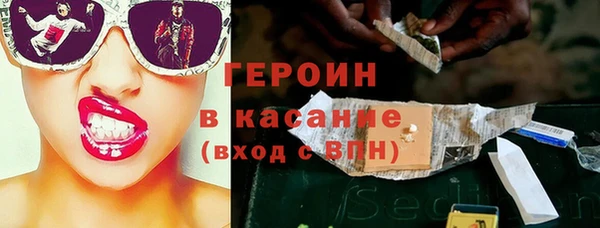 гашиш Корсаков