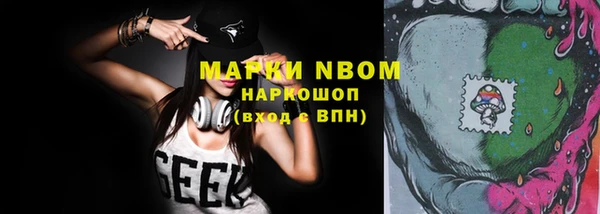 гашиш Корсаков