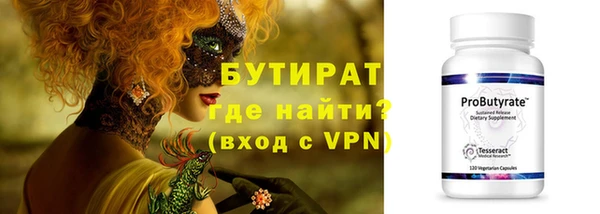 MESCALINE Куйбышев