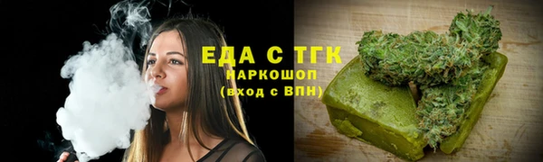шишки Валуйки