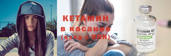шишки Валуйки
