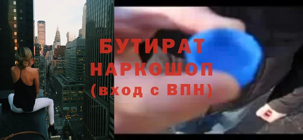 марихуана Валдай