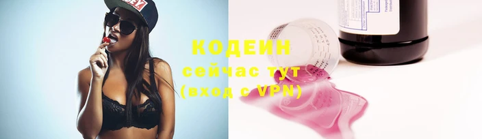 шишки Валуйки