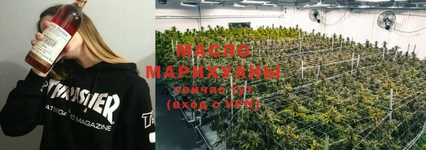 марихуана Валдай