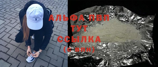 MESCALINE Куйбышев