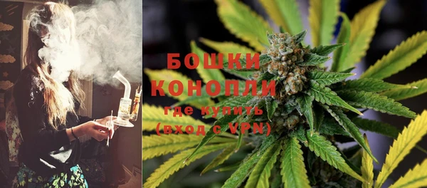 гашишное масло Бутурлиновка