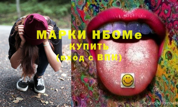 гашиш Корсаков