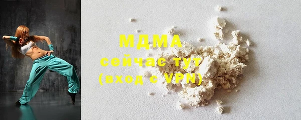 гашишное масло Бутурлиновка