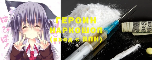 марихуана Валдай