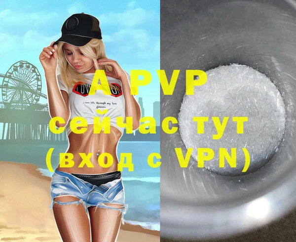 скорость mdpv Костерёво