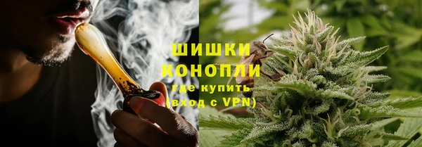 марихуана Валдай