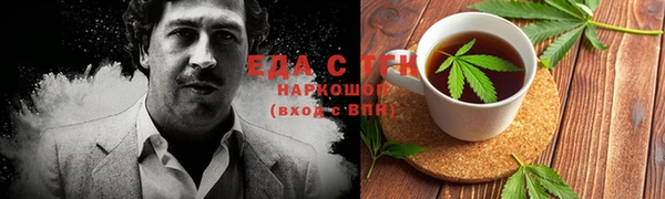 гашиш Корсаков