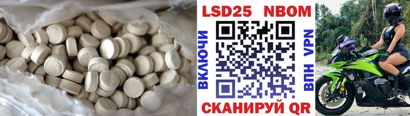 Купить где  Байкальск  Лсд 25 экстази ecstasy 