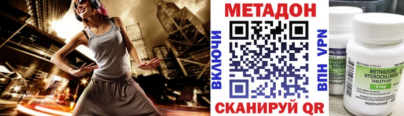 Купить где  Байкальск  МЕТАДОН белоснежный 