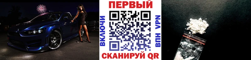 Купить  Байкальск  Первитин винт 