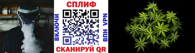 Бошки Шишки тримм  Купить где  Байкальск 